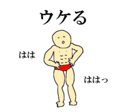 muscle muscle man sticker #5220997