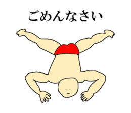 muscle muscle man sticker #5221001