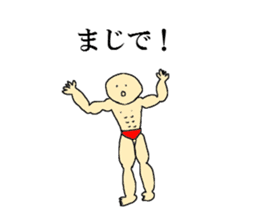 muscle muscle man sticker #5221002