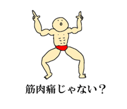 muscle muscle man sticker #5221003