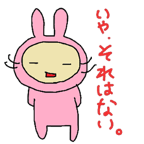 aiueusagi part7 sticker #5221249