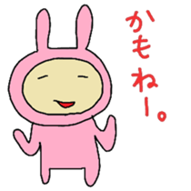 aiueusagi part7 sticker #5221253