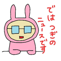 aiueusagi part7 sticker #5221254