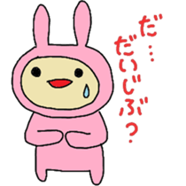 aiueusagi part7 sticker #5221262