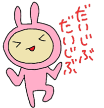 aiueusagi part7 sticker #5221264