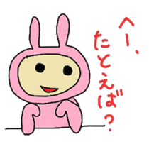 aiueusagi part7 sticker #5221266