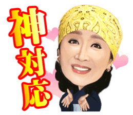 Sachiko Kobayashi sticker #5221284