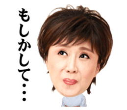 Sachiko Kobayashi sticker #5221290
