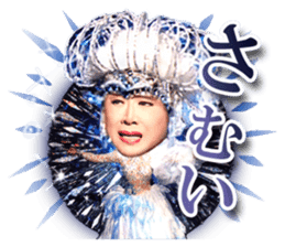 Sachiko Kobayashi sticker #5221295