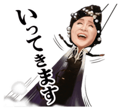 Sachiko Kobayashi sticker #5221297