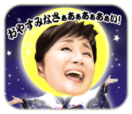 Sachiko Kobayashi sticker #5221301