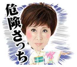 Sachiko Kobayashi sticker #5221302