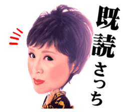 Sachiko Kobayashi sticker #5221303