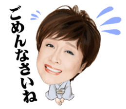 Sachiko Kobayashi sticker #5221306