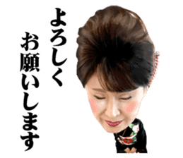 Sachiko Kobayashi sticker #5221312