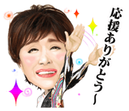 Sachiko Kobayashi sticker #5221316