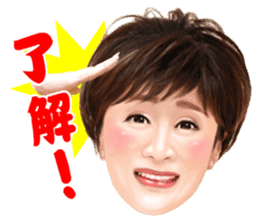Sachiko Kobayashi sticker #5221319