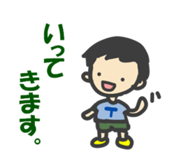 A little train geek sticker #5221326