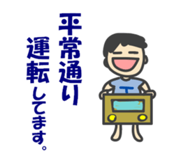 A little train geek sticker #5221344