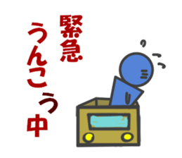 A little train geek sticker #5221345