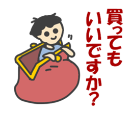 A little train geek sticker #5221359