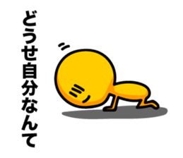 Negative_Thinking sticker #5221445