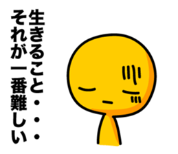 Negative_Thinking sticker #5221447