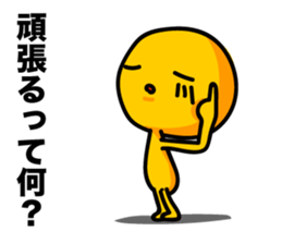 Negative_Thinking sticker #5221450