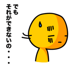 Negative_Thinking sticker #5221451