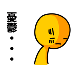 Negative_Thinking sticker #5221459