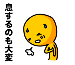 Negative_Thinking sticker #5221462