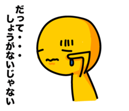 Negative_Thinking sticker #5221464