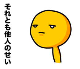 Negative_Thinking sticker #5221466