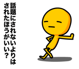 Negative_Thinking sticker #5221467