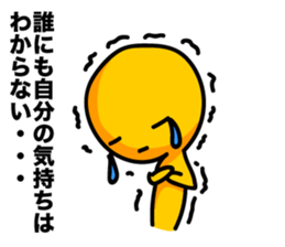 Negative_Thinking sticker #5221469