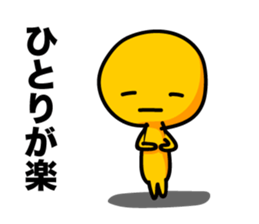 Negative_Thinking sticker #5221471