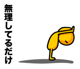 Negative_Thinking sticker #5221473