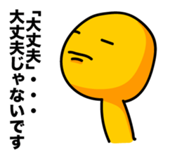 Negative_Thinking sticker #5221474