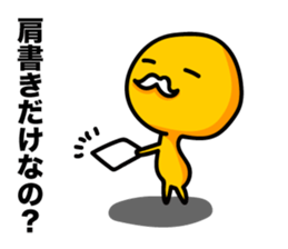 Negative_Thinking sticker #5221477