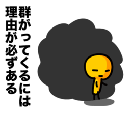 Negative_Thinking sticker #5221478