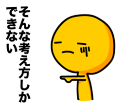 Negative_Thinking sticker #5221480