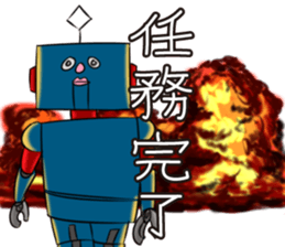 Mr.tinplate sticker #5221752