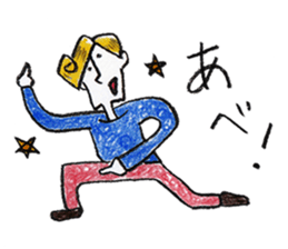 Nakayashiki James sticker #5221887