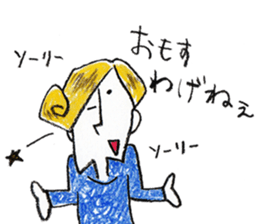 Nakayashiki James sticker #5221891