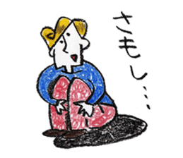 Nakayashiki James sticker #5221900