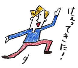 Nakayashiki James sticker #5221902