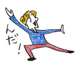 Nakayashiki James sticker #5221913