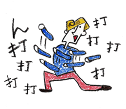 Nakayashiki James sticker #5221917