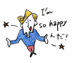 Nakayashiki James sticker #5221920