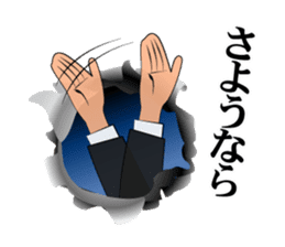 It shinesIKEMEN sticker #5221950